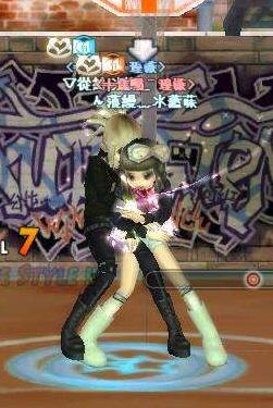 勁舞團自由舞步197,你是我的最愛! 勁舞團自由舞步197,你是我的最愛!