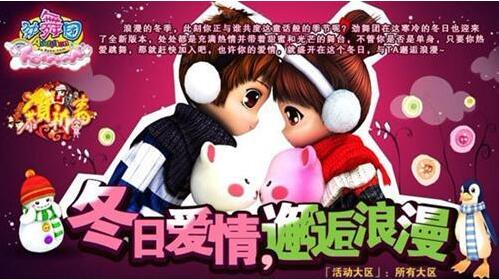 勁舞團(tuán)里的舞曲所帶來(lái)的美好 勁舞團(tuán)里的舞曲所帶來(lái)的美好