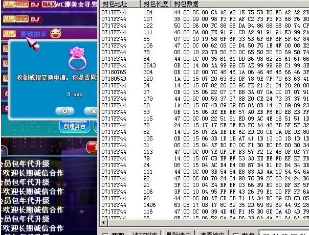 勁舞團卡房外掛 勁舞團卡房外掛