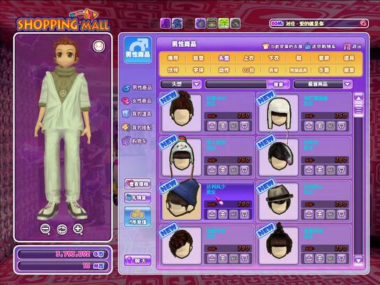 勁舞團(tuán)商城密碼登陸的注意事項(xiàng)! 勁舞團(tuán)商城密碼登陸的注意事項(xiàng)!