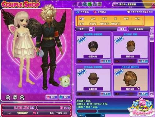 勁舞團商城登陸 勁舞團商城登陸