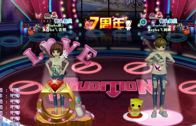 513au勁舞團情侶商城yy登錄不了怎么辦 513au勁舞團情侶商城yy登錄不了怎么辦