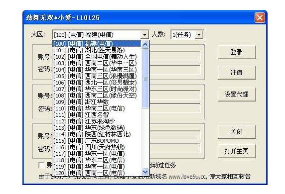 gt勁舞團2米飯外掛怎么下載 gt勁舞團2米飯外掛怎么下載