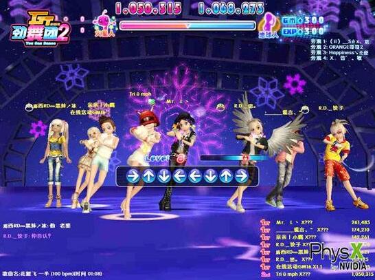 勁舞團經典舞步的基本內容 勁舞團經典舞步的基本內容