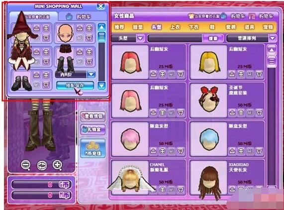 勁舞團(tuán)商城購買注意事項(xiàng) 勁舞團(tuán)商城購買注意事項(xiàng)