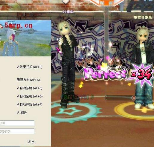 勁舞團(tuán)SF外掛 勁舞團(tuán)SF外掛