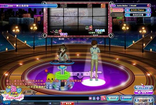 513au勁舞團(tuán)最新外掛快速游戲升級 513au勁舞團(tuán)最新外掛快速游戲升級