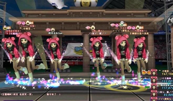 勁舞團8K舞步大全 勁舞團8K舞步大全