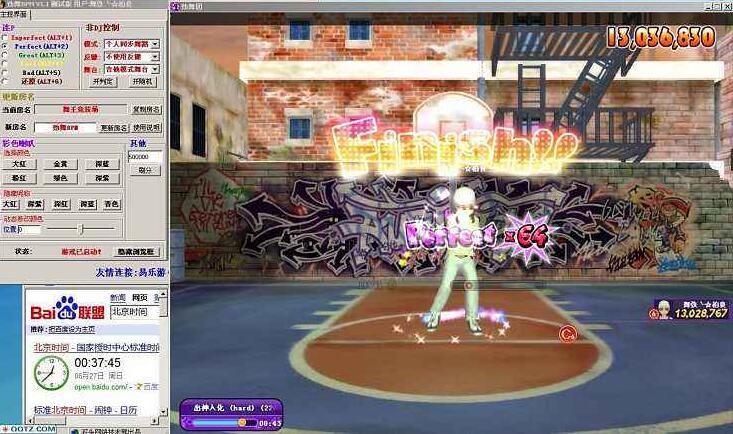 ����F˽��520�����������Α��~̖