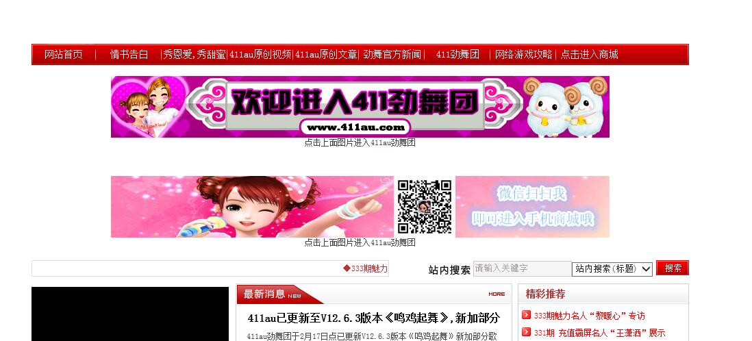 勁舞團(tuán)513au私服外掛體驗精彩收獲 勁舞團(tuán)513au私服外掛體驗精彩收獲