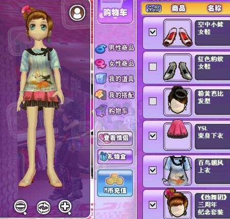 勁舞團(tuán)私服 勁舞團(tuán)私服