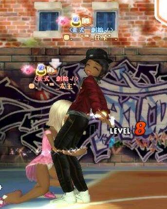 勁舞團(tuán)親密舞步 勁舞團(tuán)親密舞步