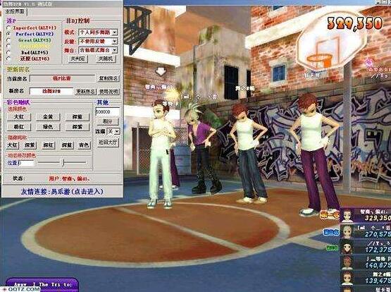 勁舞團私服 勁舞團私服