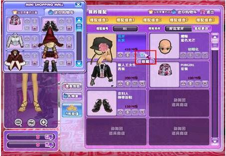 勁舞團商城au百種好看的衣服隨便挑 勁舞團商城au百種好看的衣服隨便挑