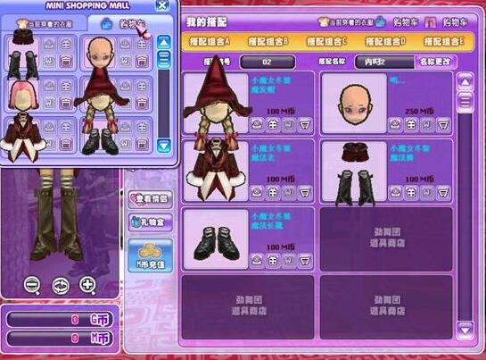 勁舞團外掛天天網址是什么 勁舞團外掛天天網址是什么