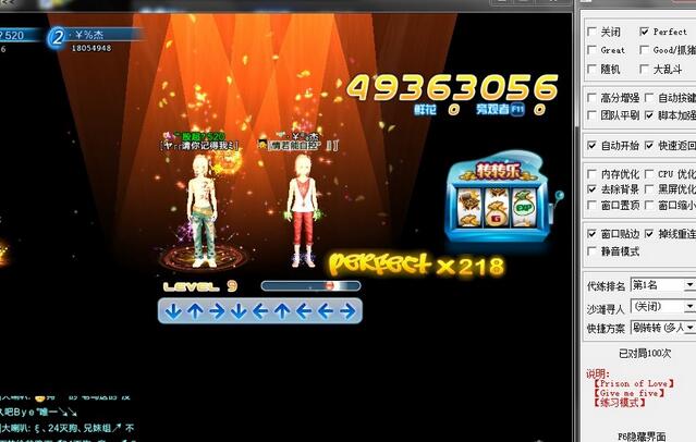 進入勁舞團官方商城的方法和其界面介紹 進入勁舞團官方商城的方法和其界面介紹