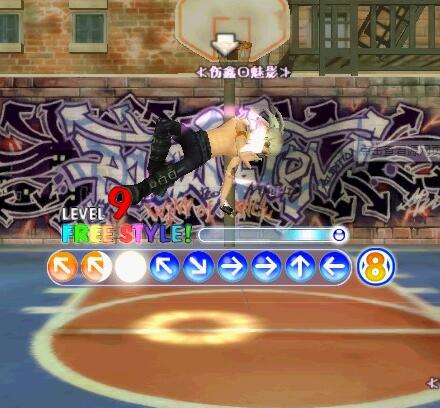 513au勁舞團超酷舞步怎么跳出來 513au勁舞團超酷舞步怎么跳出來