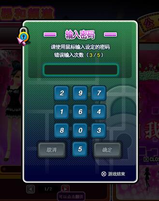 為何一定要關(guān)注勁舞團商城維護公告呢? 為何一定要關(guān)注勁舞團商城維護公告呢?