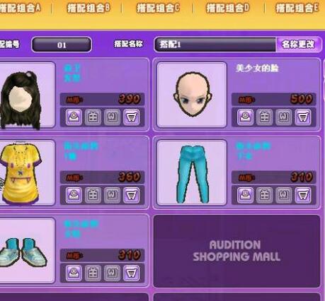 三種方式讓你知道513au勁舞團商城密碼怎么改 三種方式讓你知道513au勁舞團商城密碼怎么改