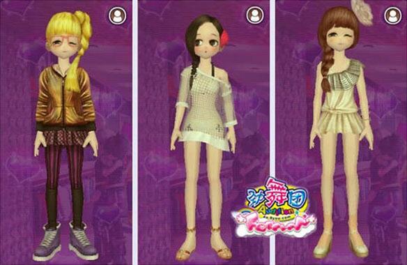 ����F�o���������Æ�����ʲô������