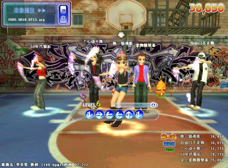 勁舞團舞步帶你感受舞蹈的精彩 勁舞團舞步帶你感受舞蹈的精彩