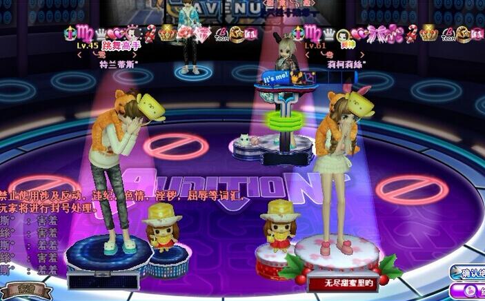 勁舞團(tuán)擠頻道卡一定要充分的使用起來 勁舞團(tuán)擠頻道卡一定要充分的使用起來