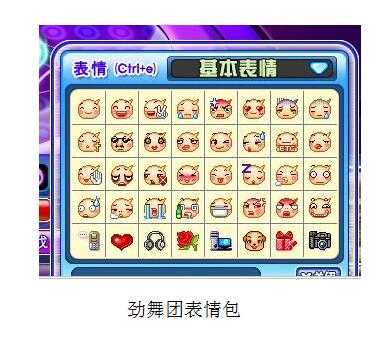 勁舞團(tuán)戒指升級(jí)一定要控制好最好的方法 勁舞團(tuán)戒指升級(jí)一定要控制好最好的方法