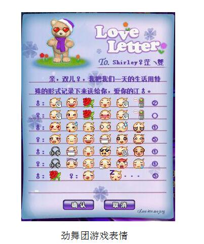 萌翻的勁舞團(tuán)表情包讓你Q到不行 萌翻的勁舞團(tuán)表情包讓你Q到不行