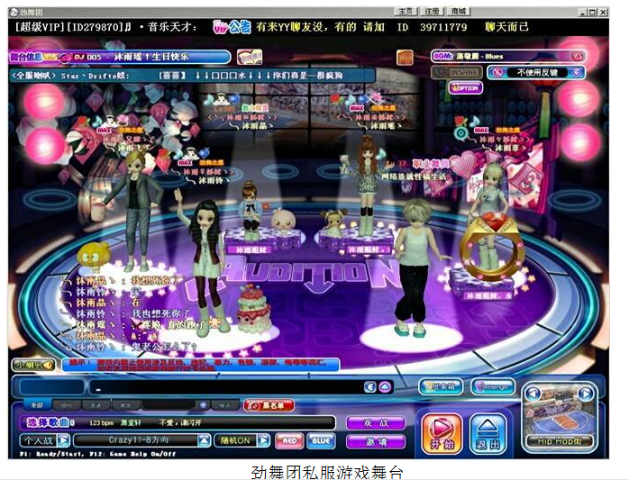 勁舞團(tuán)背景音樂,給耳朵的最優(yōu)質(zhì)的體驗(yàn) 勁舞團(tuán)背景音樂,給耳朵的最優(yōu)質(zhì)的體驗(yàn)