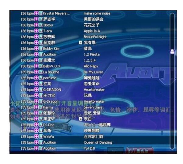 勁舞團歌曲列表 勁舞團歌曲列表
