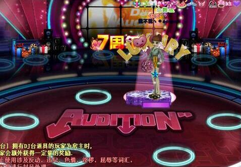 勁舞團每日簽到必須要注意全面 勁舞團每日簽到必須要注意全面