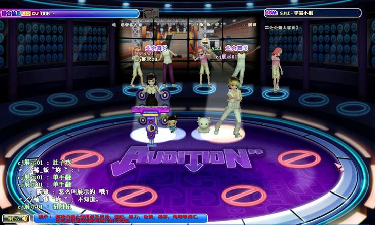 勁舞團私服 勁舞團私服